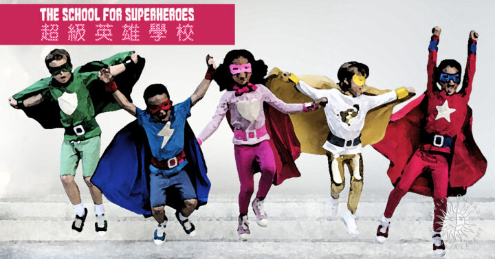 幼兒美語兒童英語演講戲劇夏令營隊