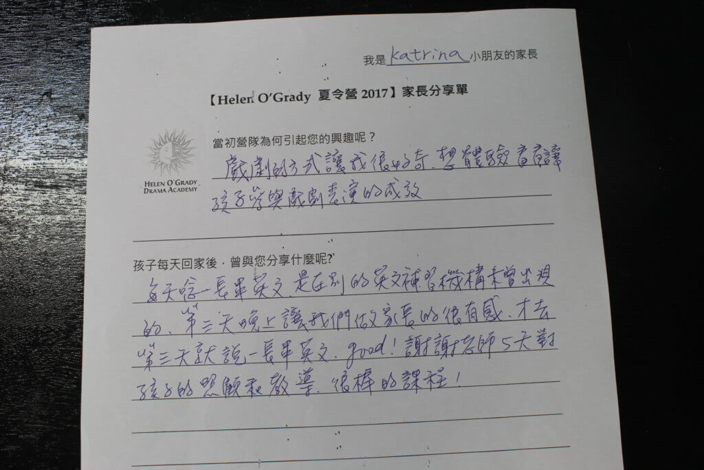 兒童美語幼兒英語演講及戲劇冬令營2018