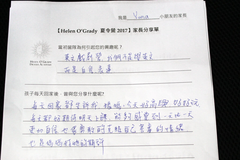 兒童美語幼兒英語演講及戲劇冬令營夏令營2018