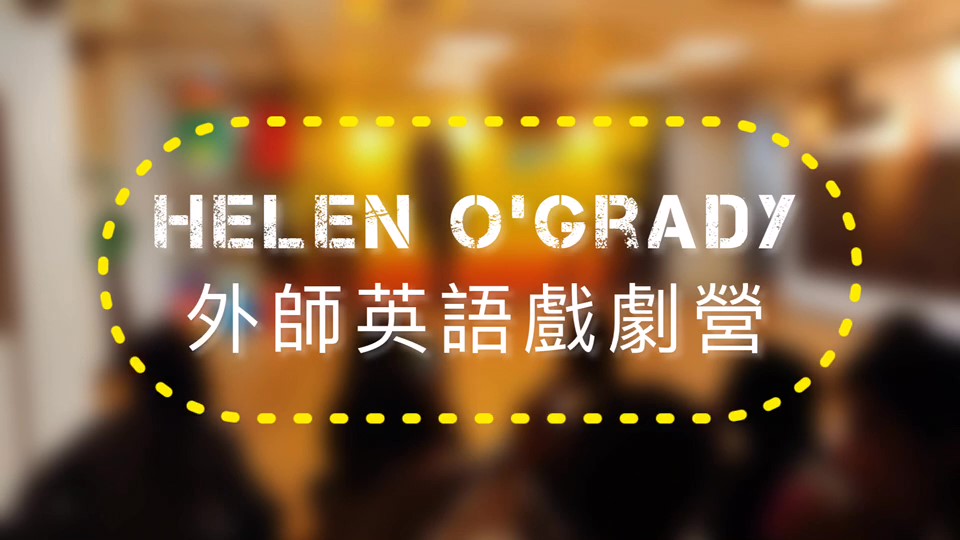2023兒童英語戲劇營夏令營冬令營