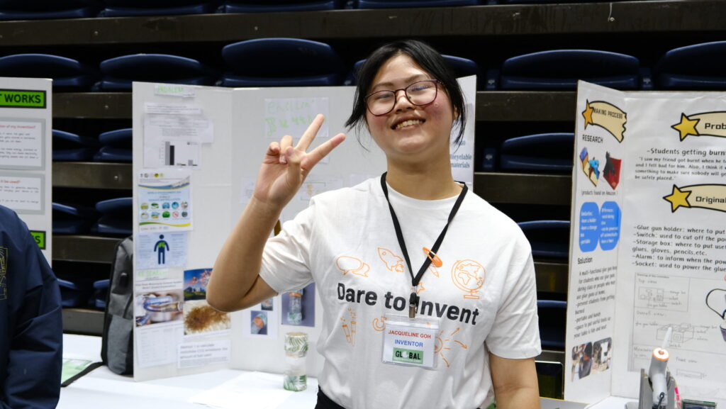 全球青年發明峰會