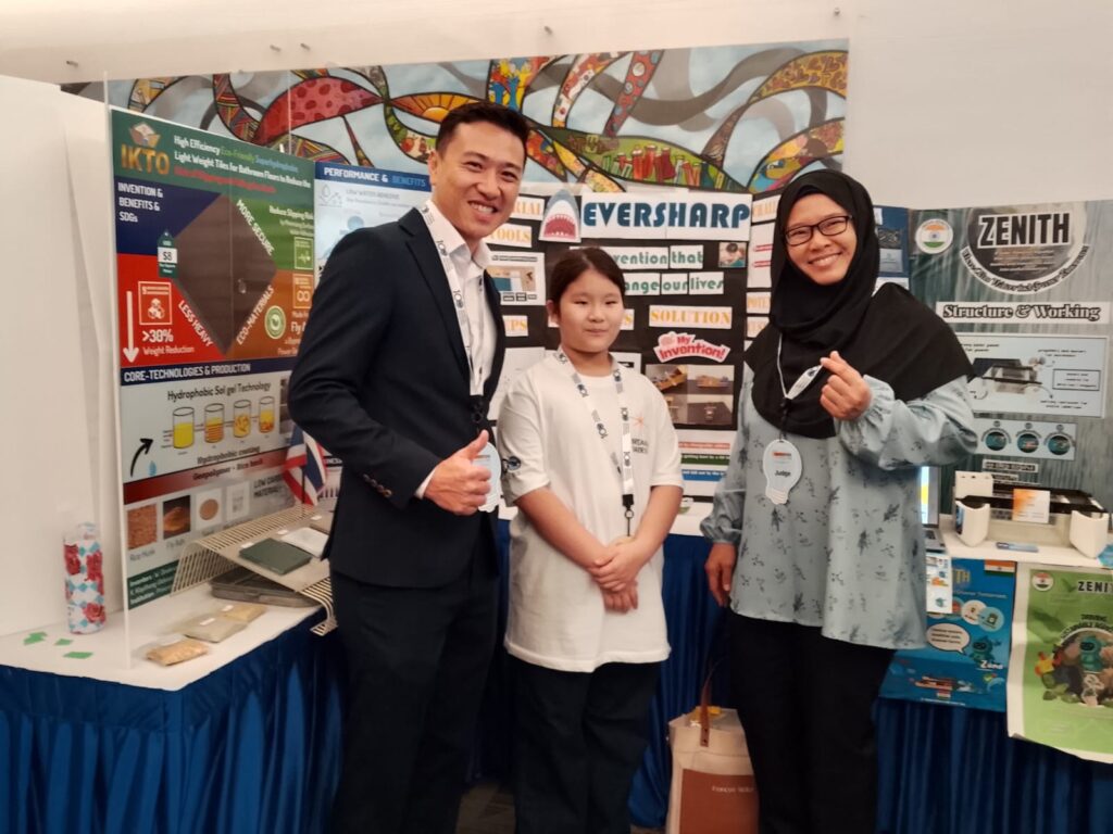 兒童及青少年發明大會